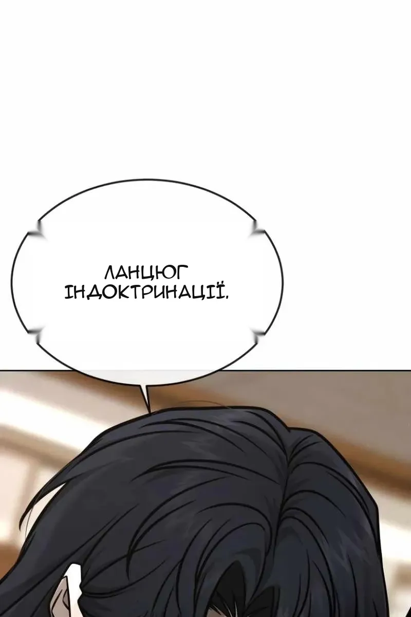 Сторінка 161