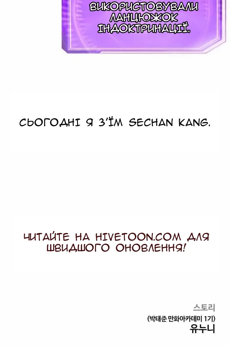 Сторінка 163