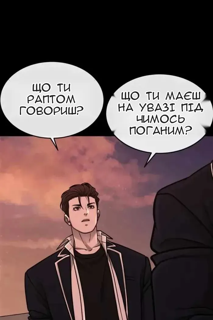 Сторінка 3