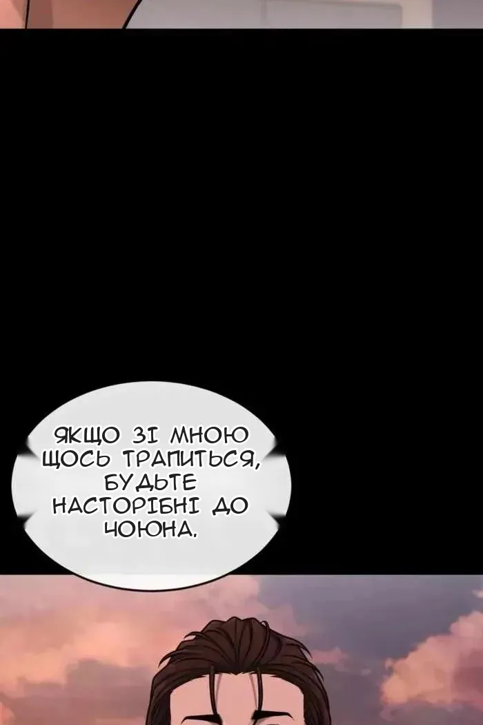 Сторінка 7