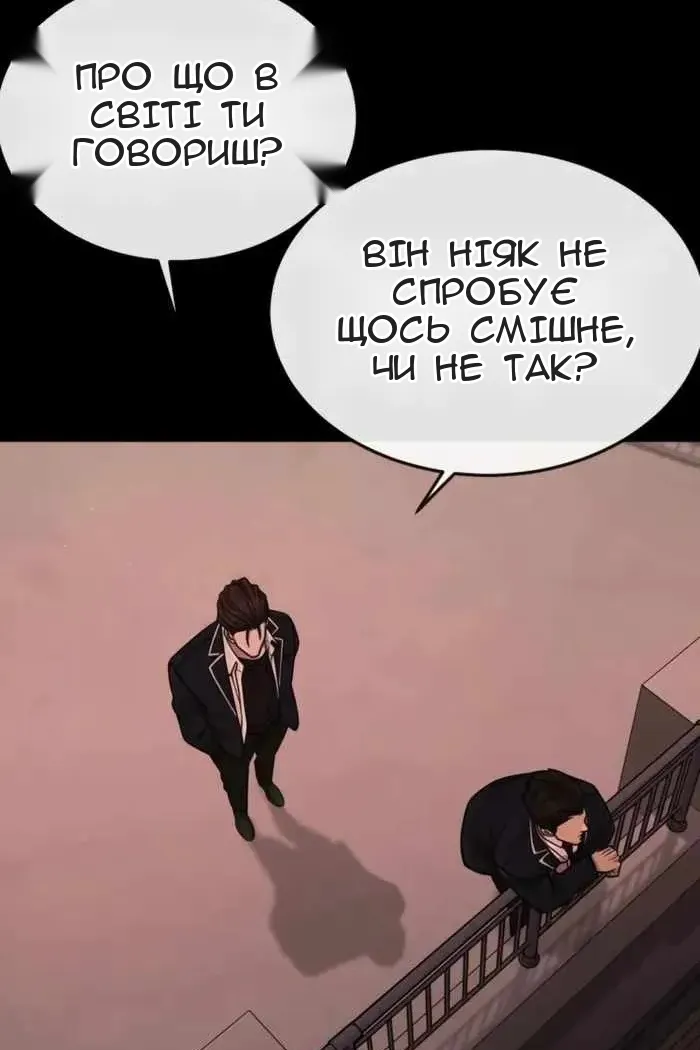 Сторінка 9