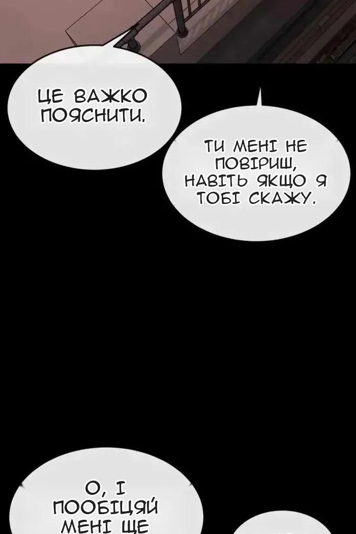 Сторінка 10