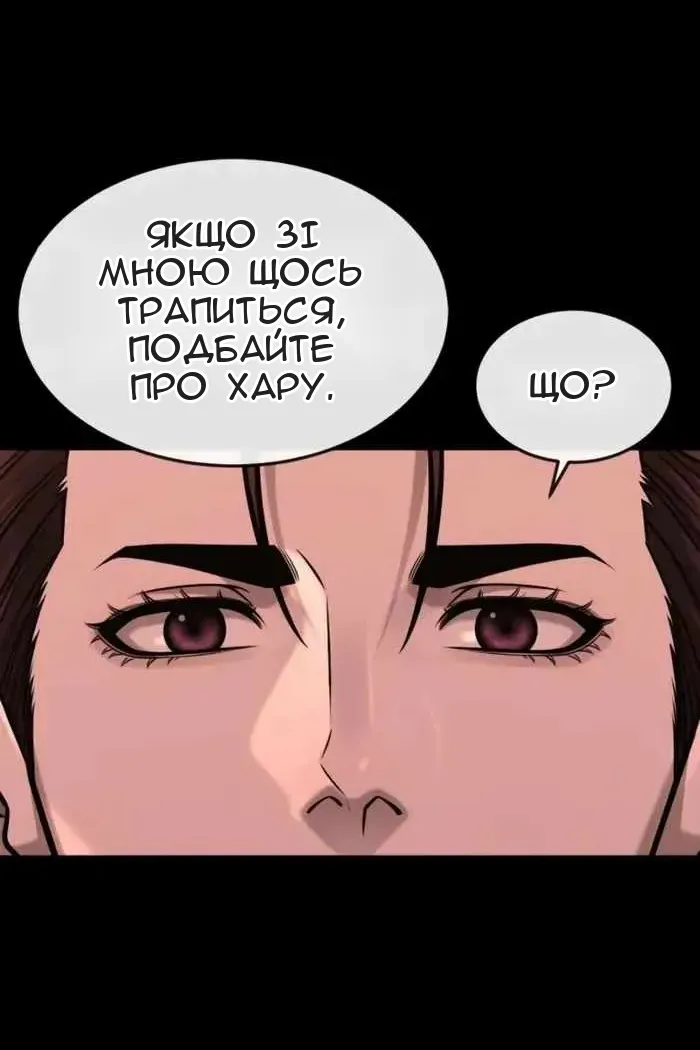 Сторінка 12
