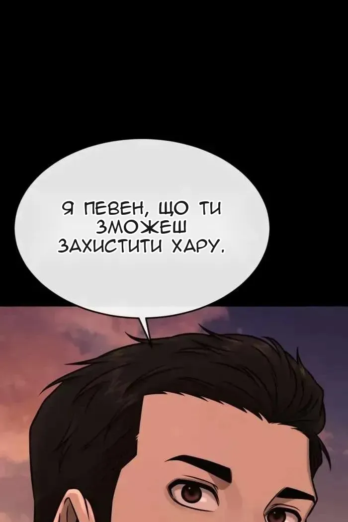 Сторінка 13