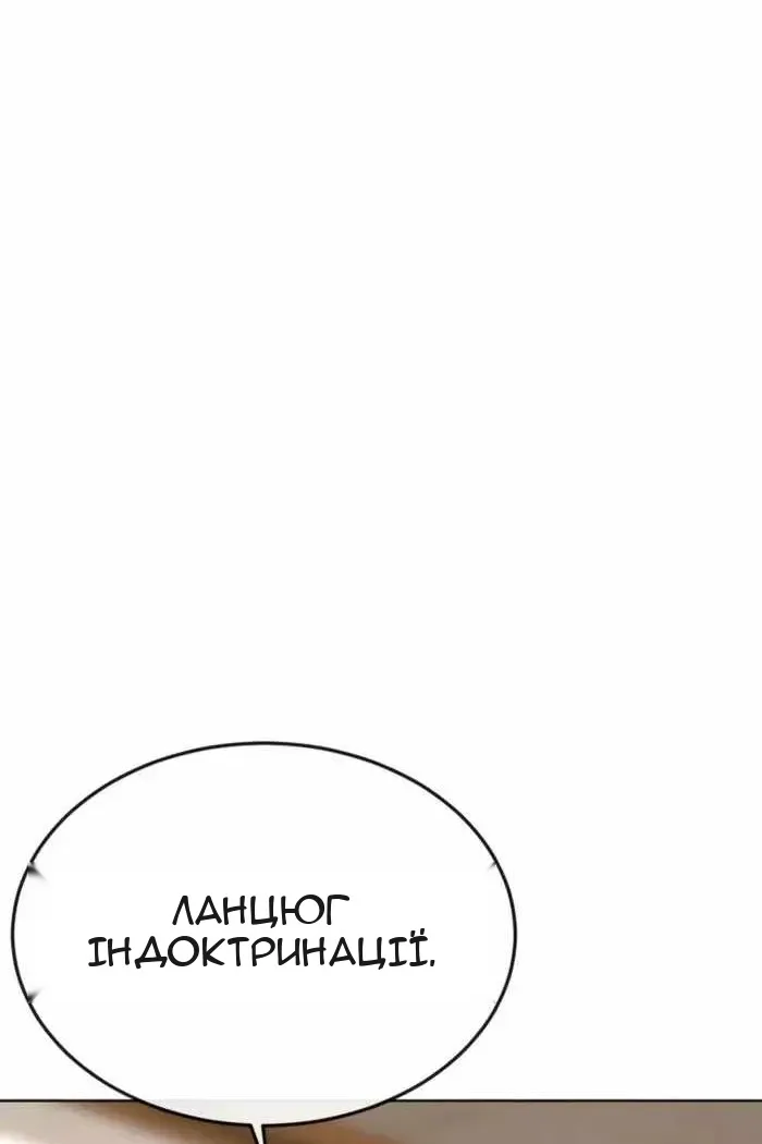 Сторінка 17