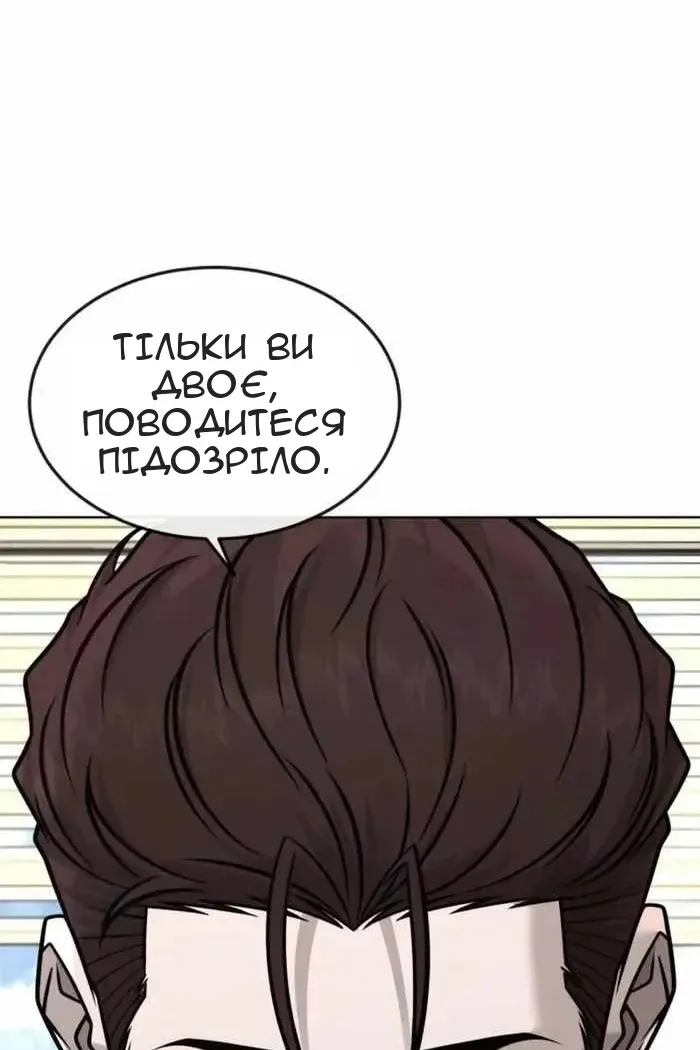 Сторінка 24