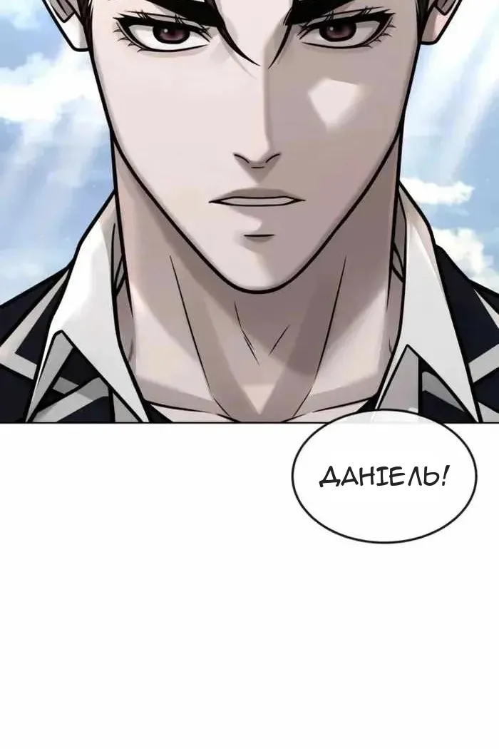 Сторінка 25
