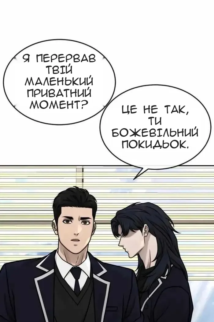 Сторінка 26