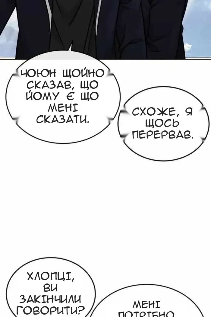 Сторінка 27