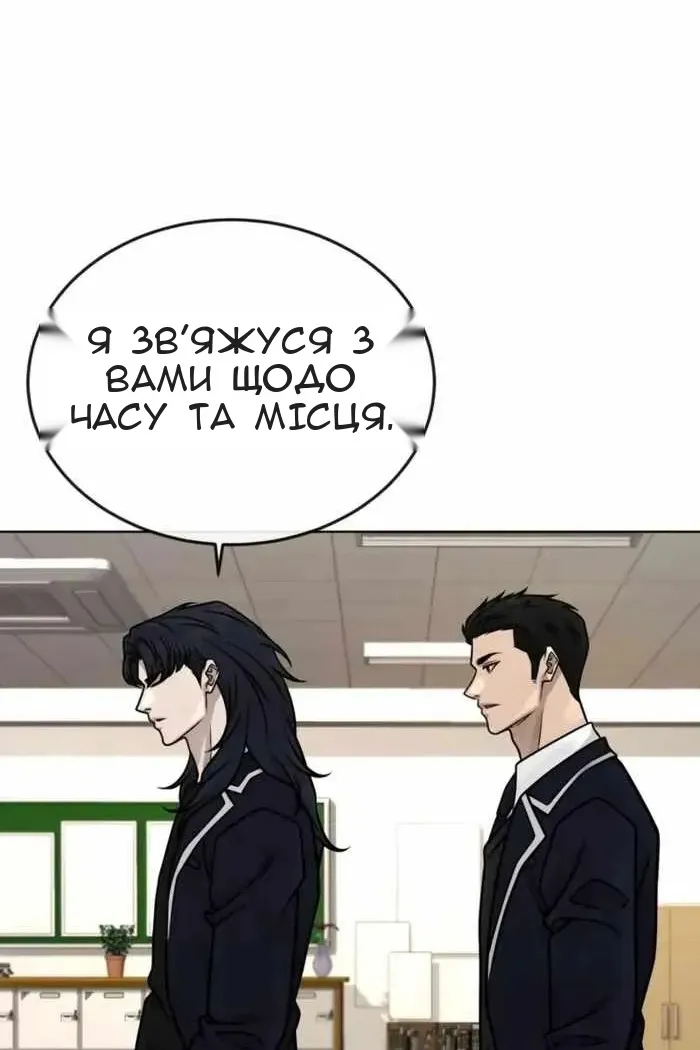 Сторінка 32
