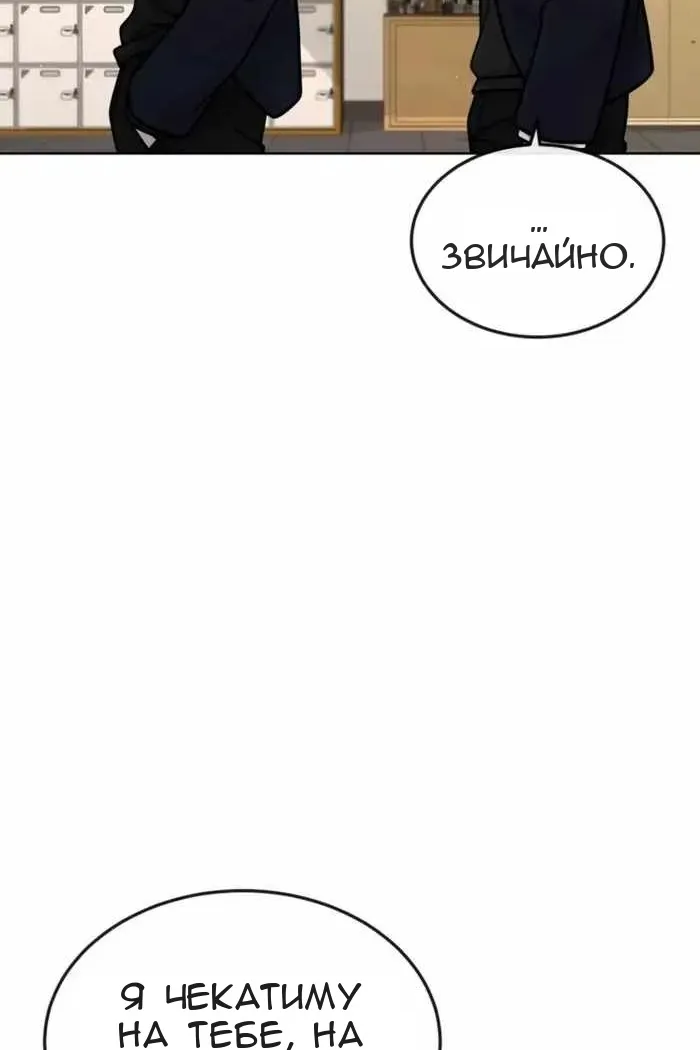 Сторінка 33