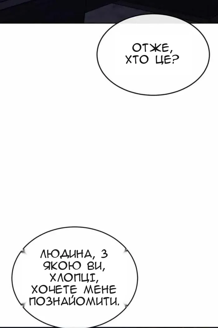 Сторінка 39