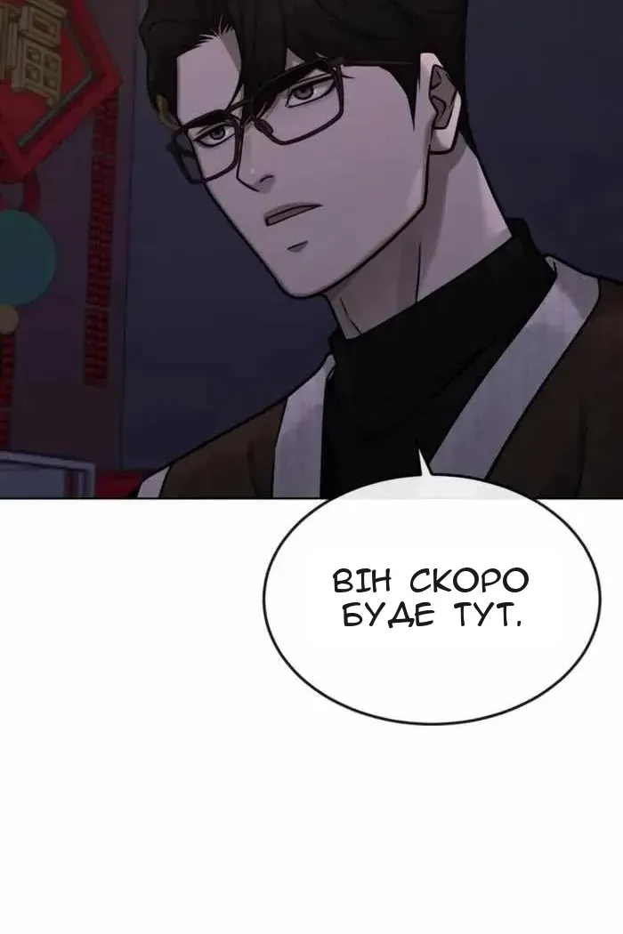 Сторінка 42
