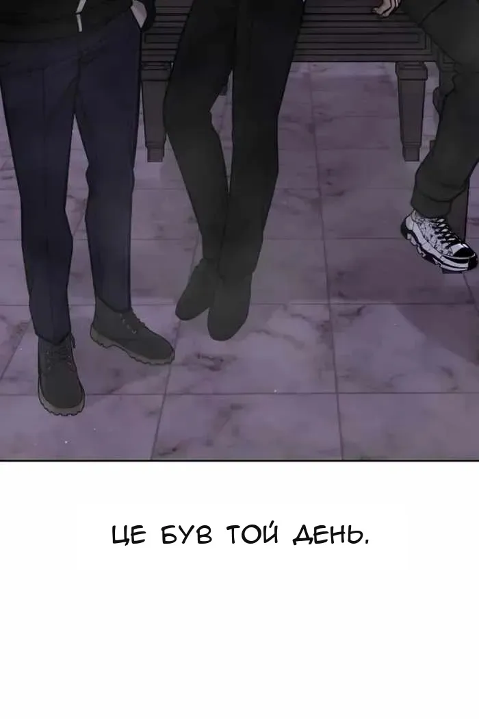 Сторінка 44
