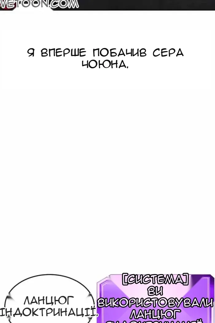 Сторінка 47