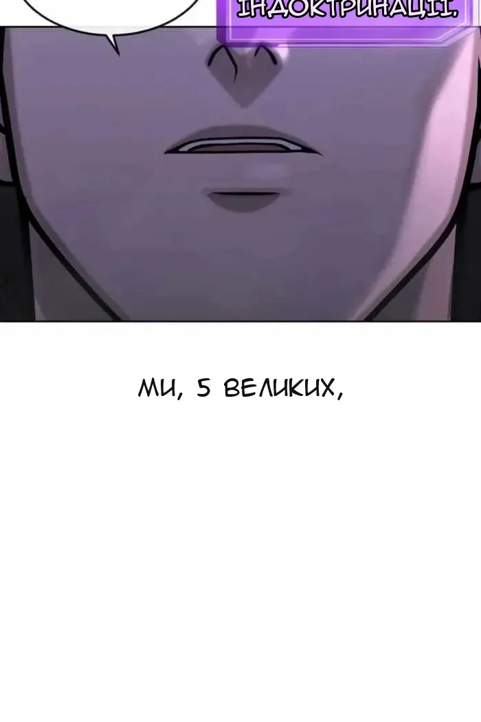 Сторінка 48