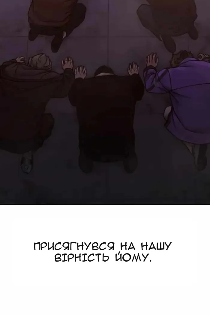 Сторінка 50