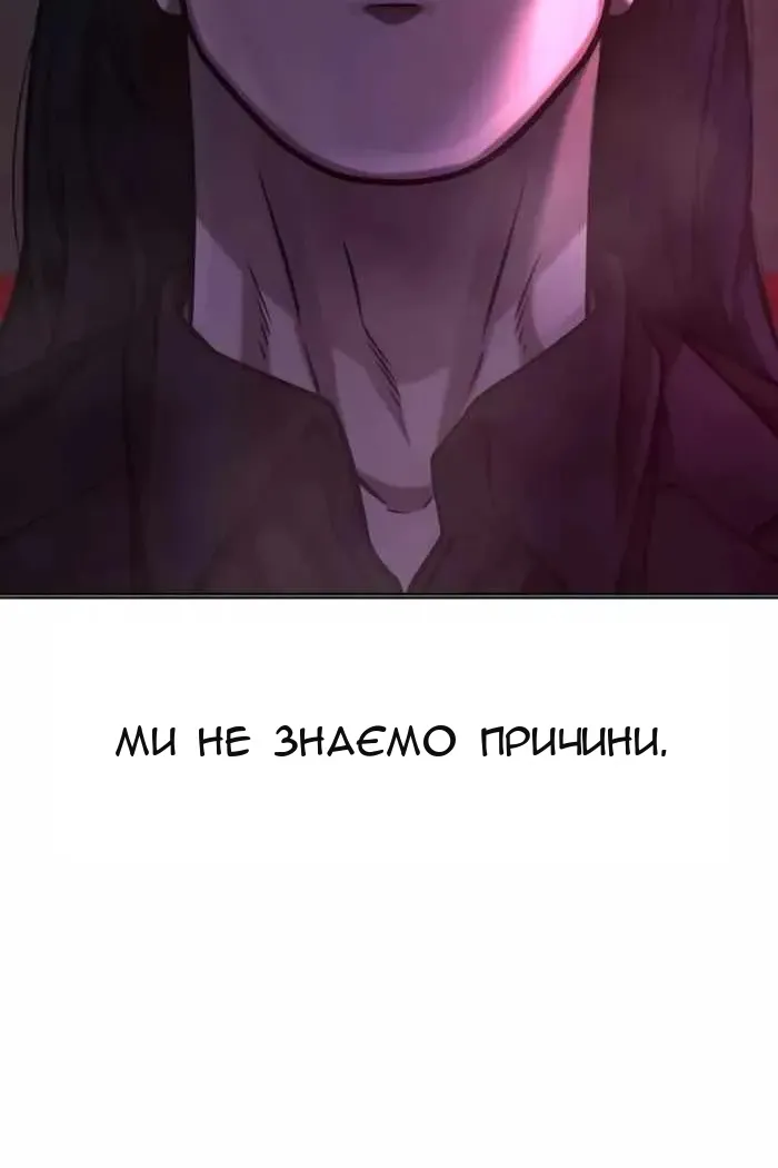 Сторінка 52