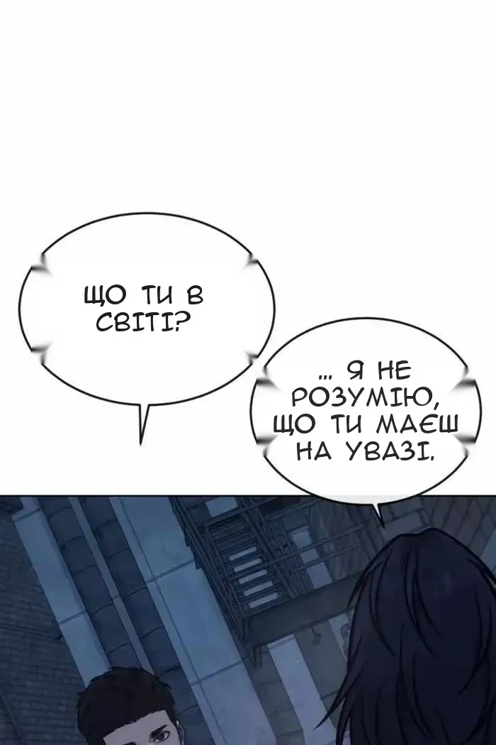 Сторінка 63
