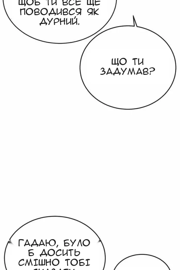 Сторінка 65