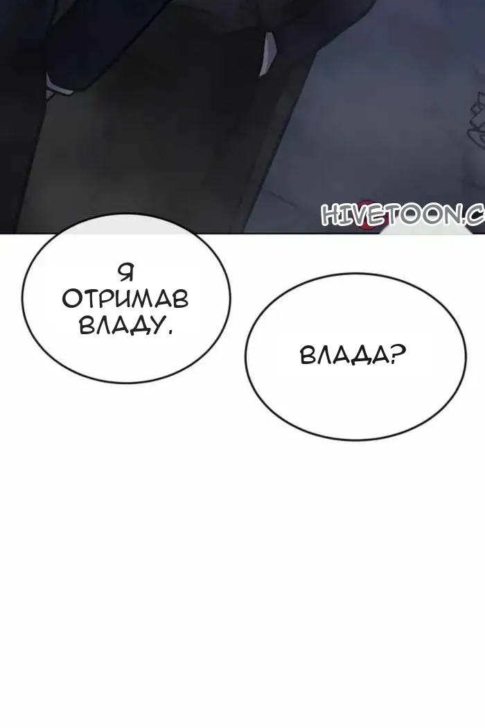 Сторінка 67