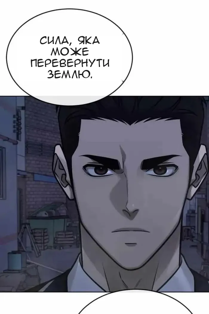 Сторінка 68
