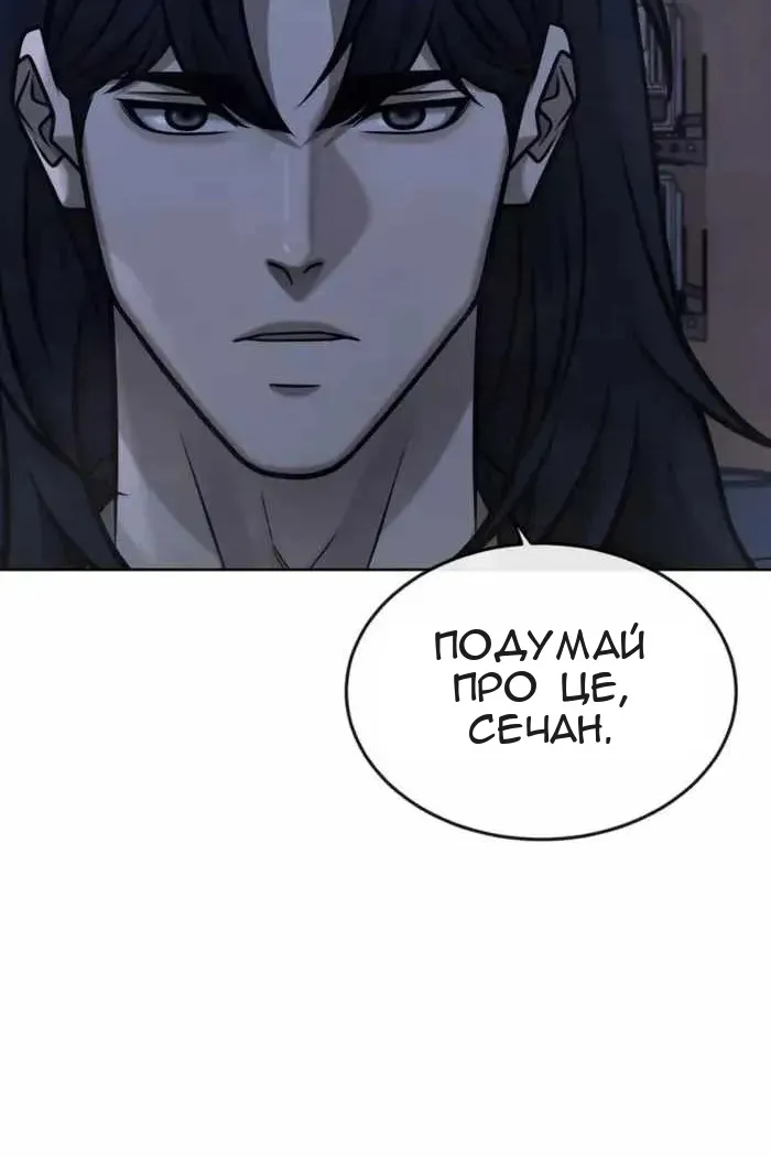 Сторінка 70