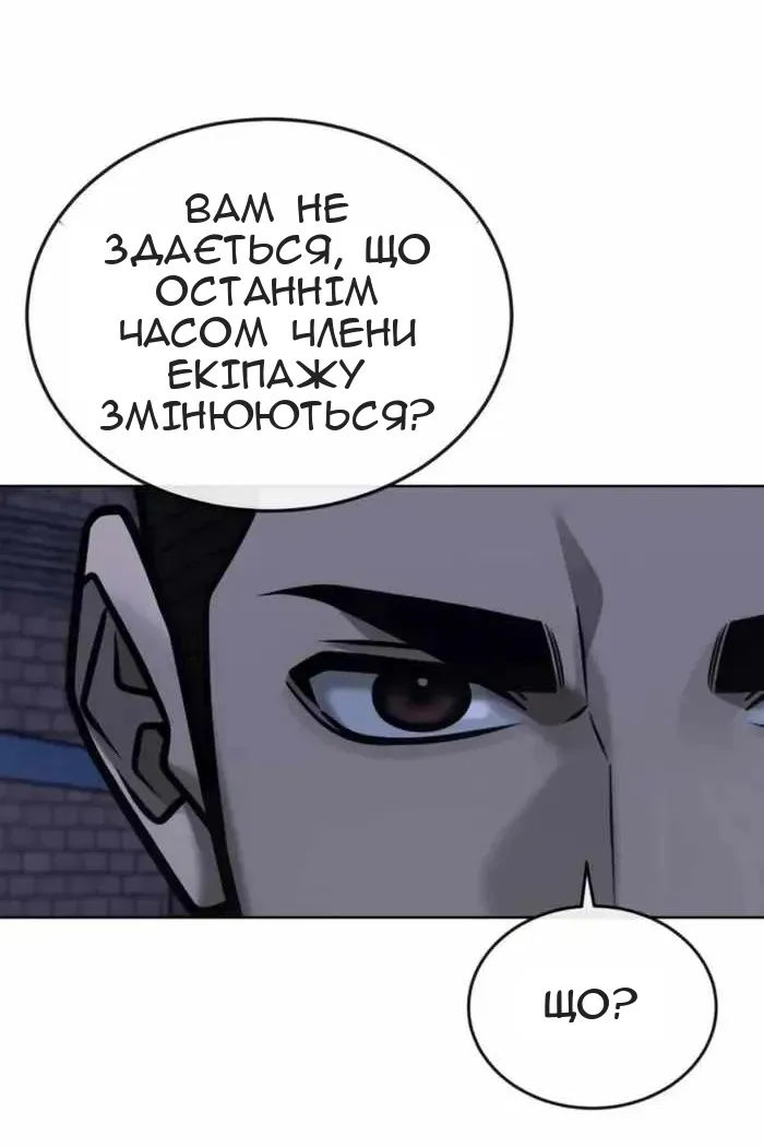 Сторінка 71