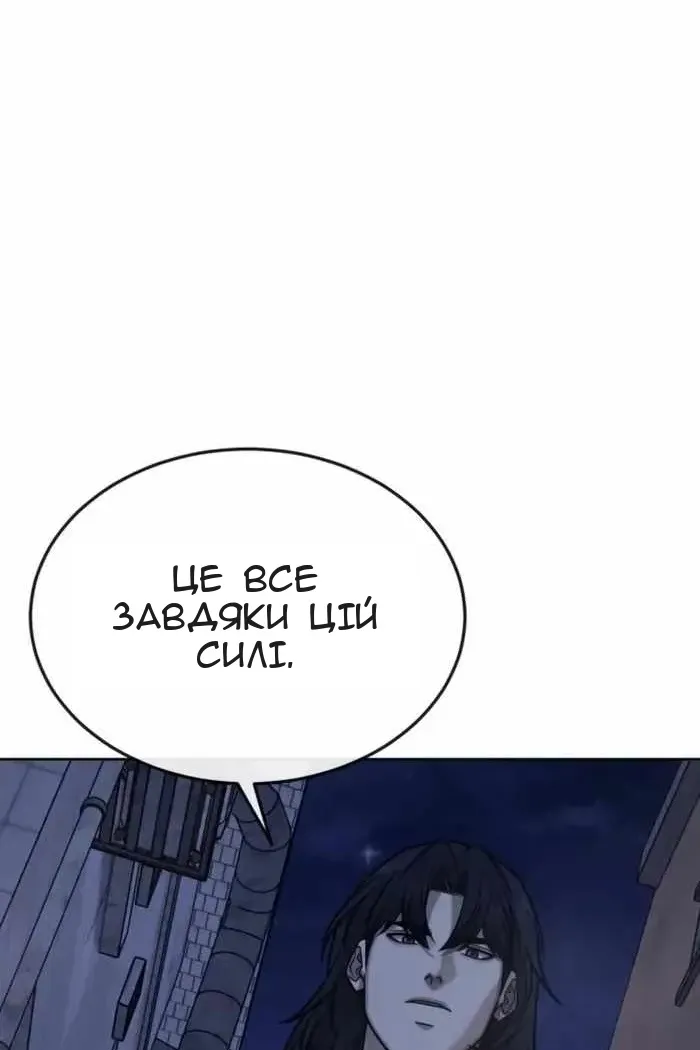 Сторінка 72