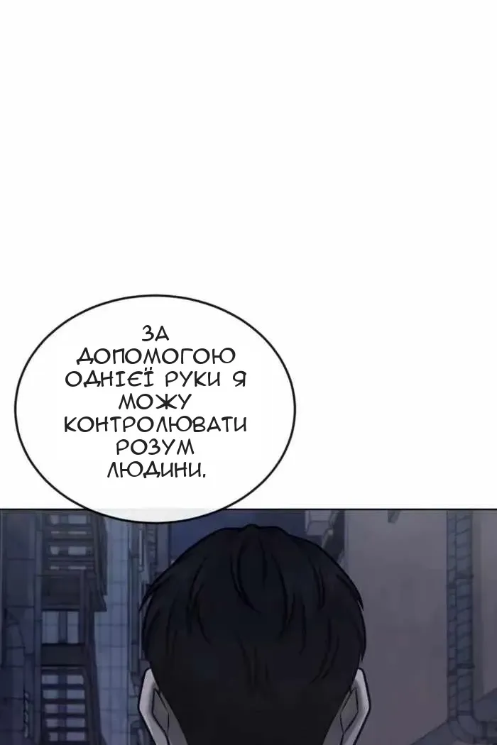 Сторінка 74