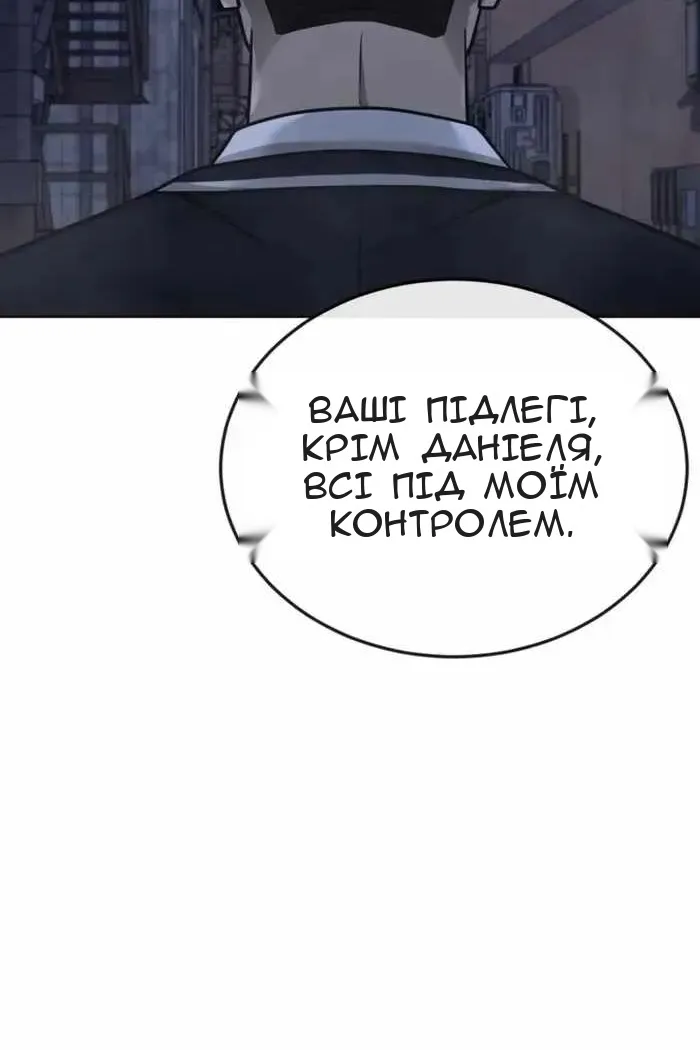 Сторінка 75