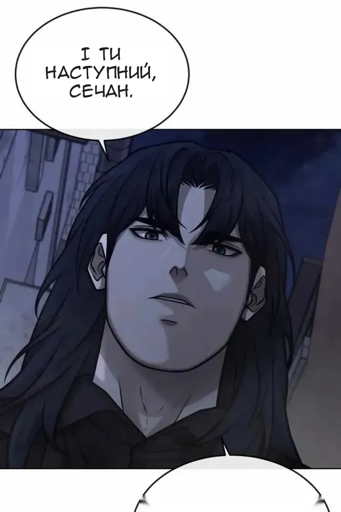 Сторінка 76