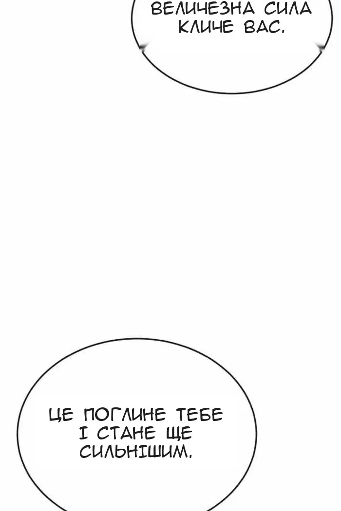 Сторінка 77