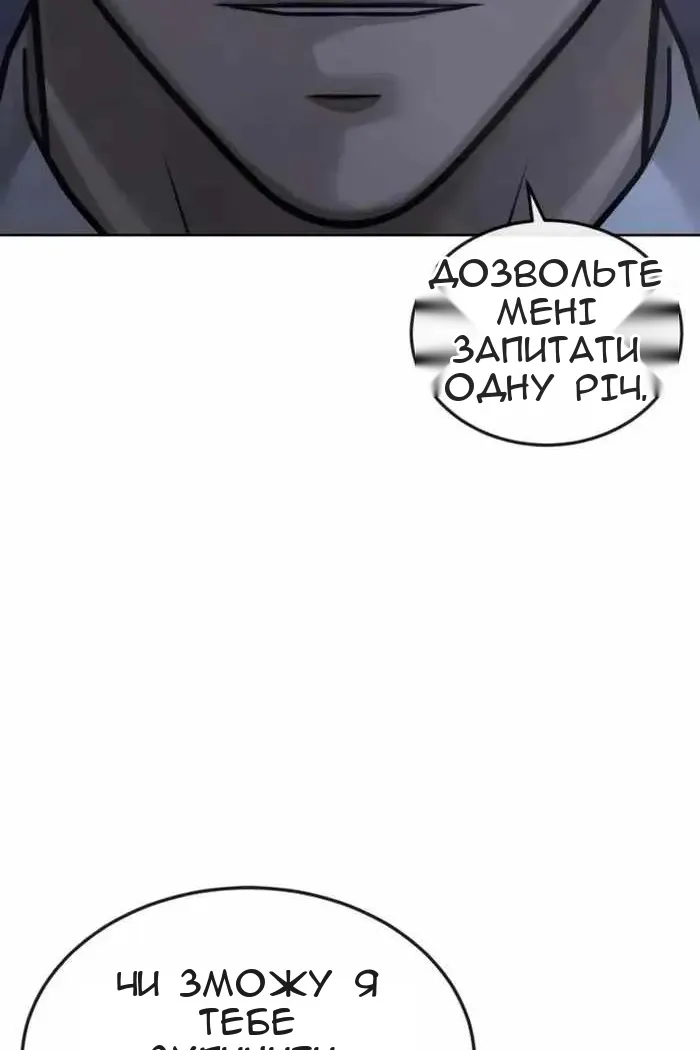 Сторінка 80