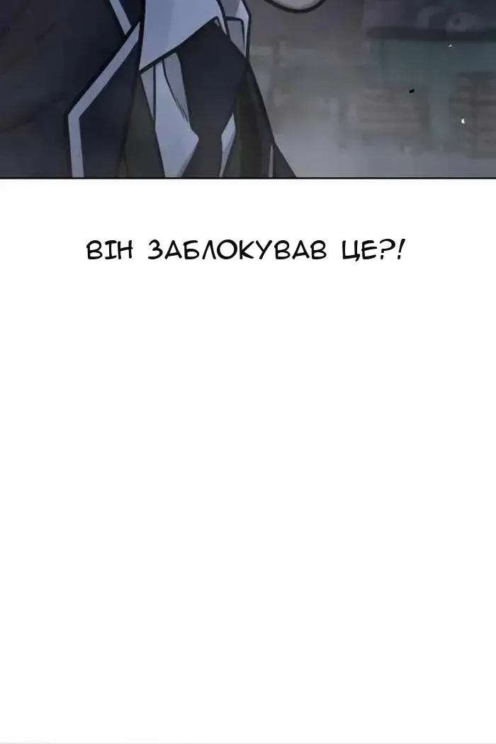 Сторінка 88