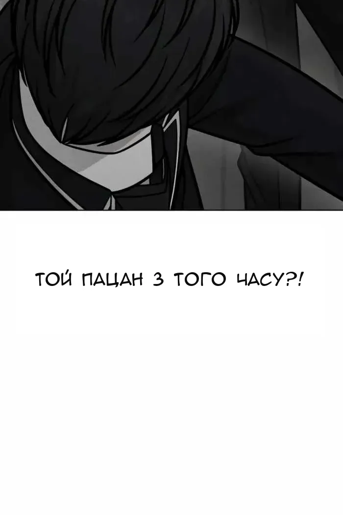 Сторінка 91