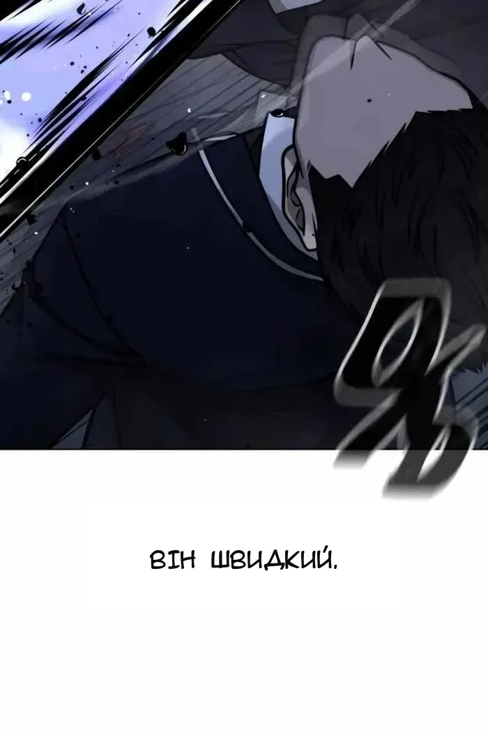 Сторінка 93