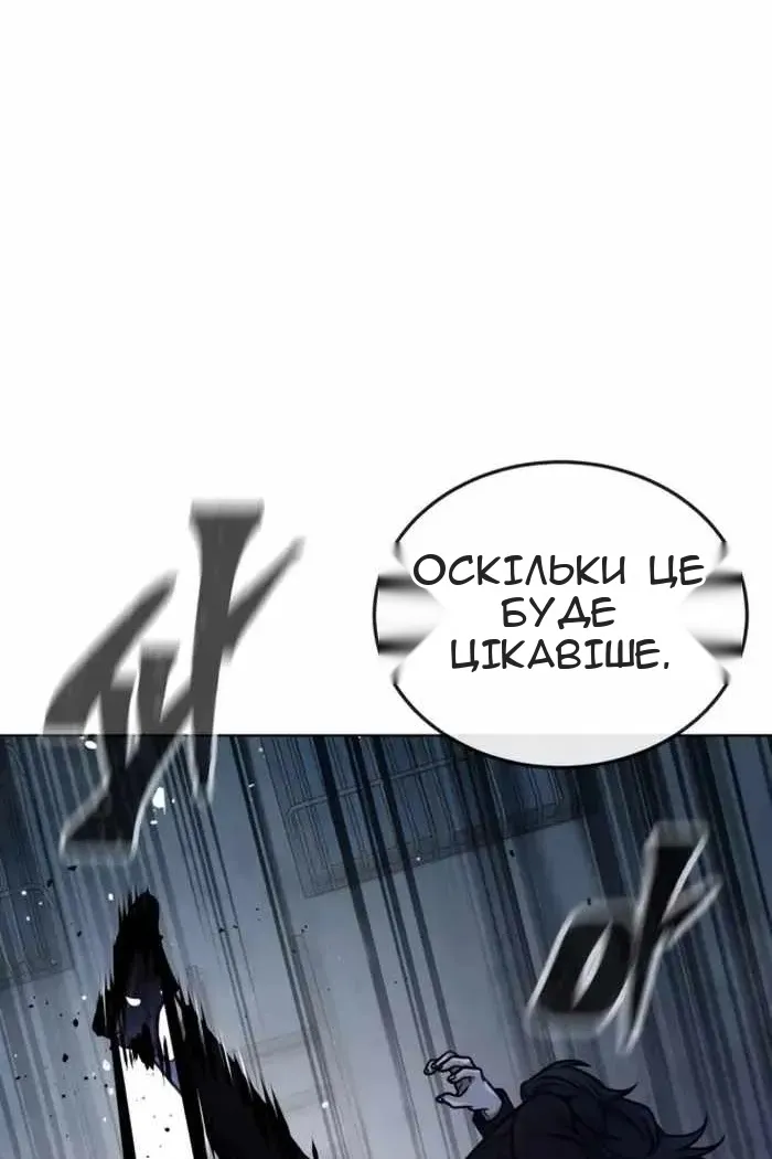 Сторінка 94