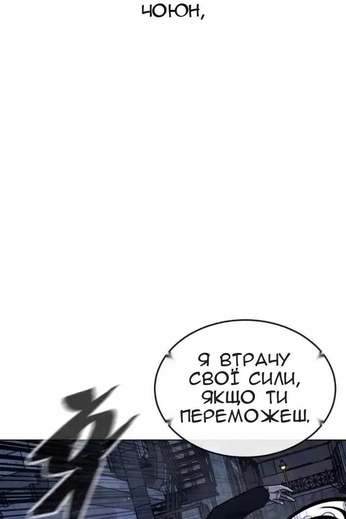 Сторінка 96