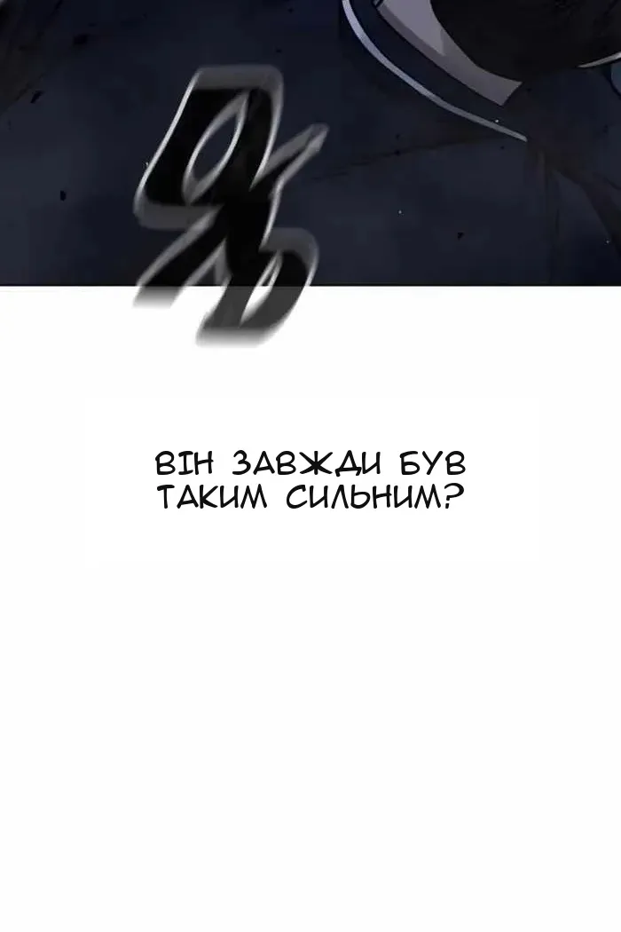 Сторінка 98
