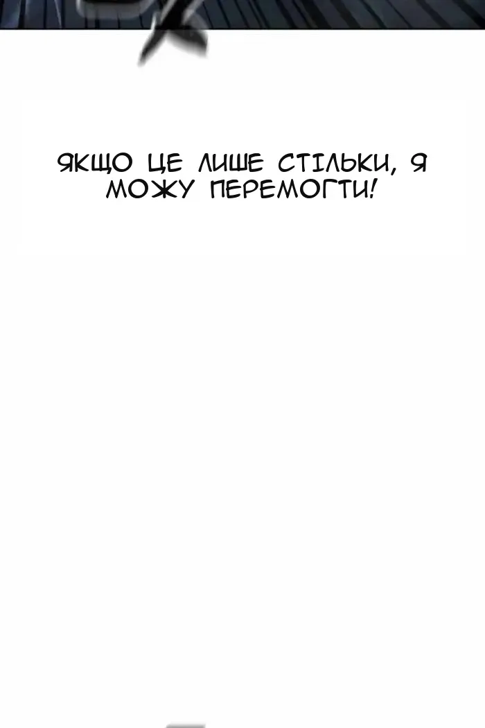 Сторінка 102