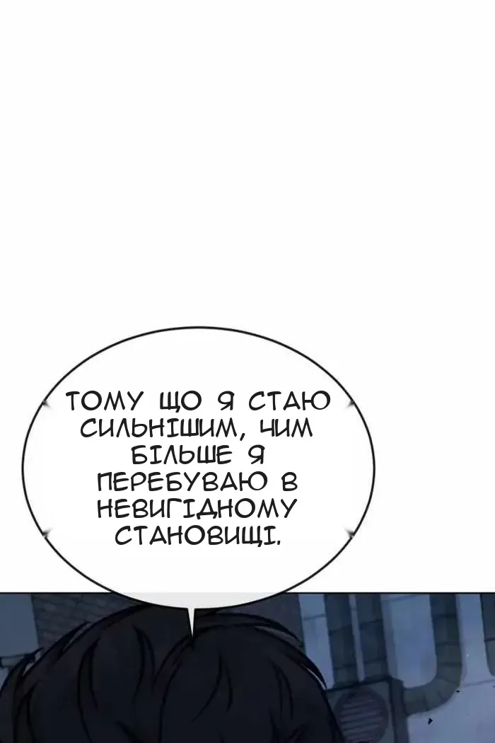 Сторінка 104
