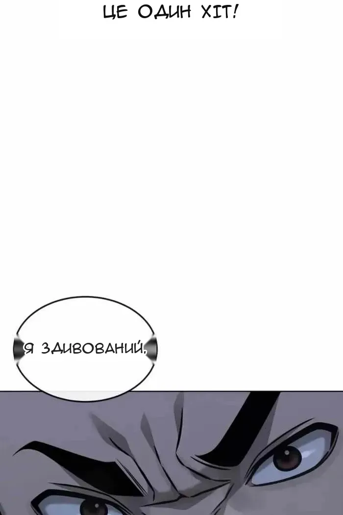 Сторінка 106