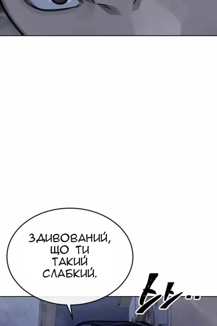 Сторінка 107