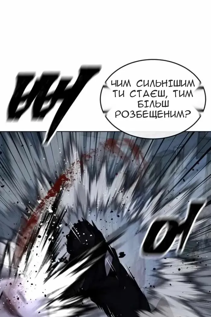 Сторінка 112
