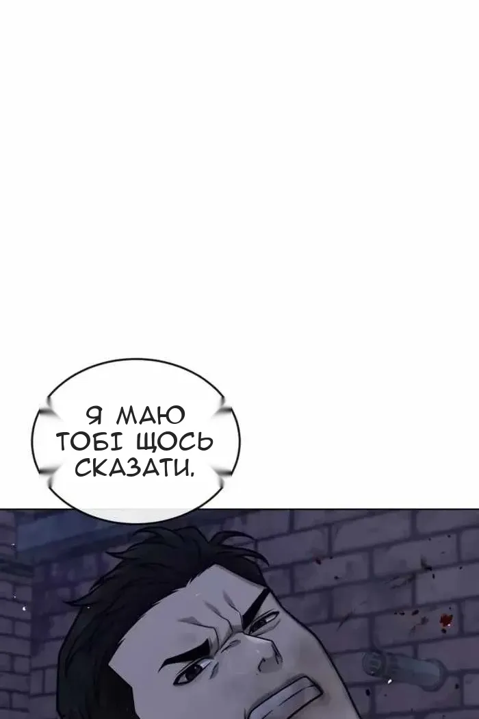 Сторінка 119