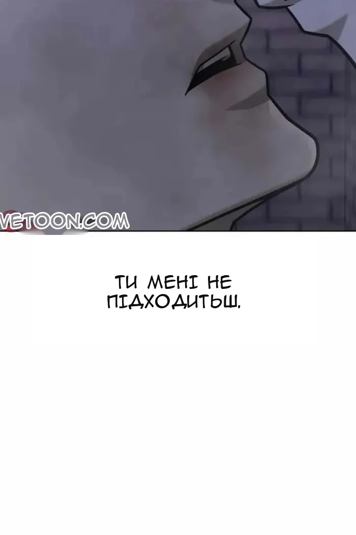 Сторінка 122