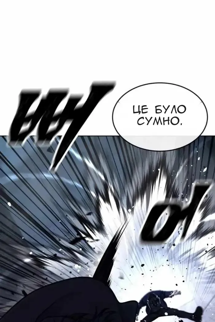 Сторінка 123