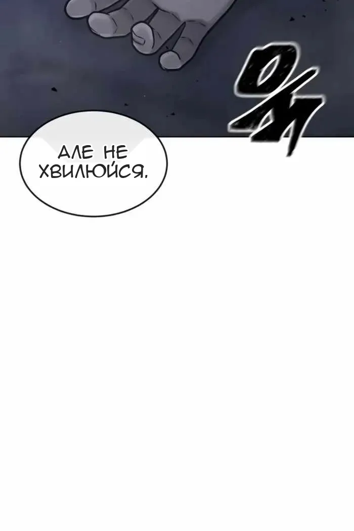 Сторінка 126
