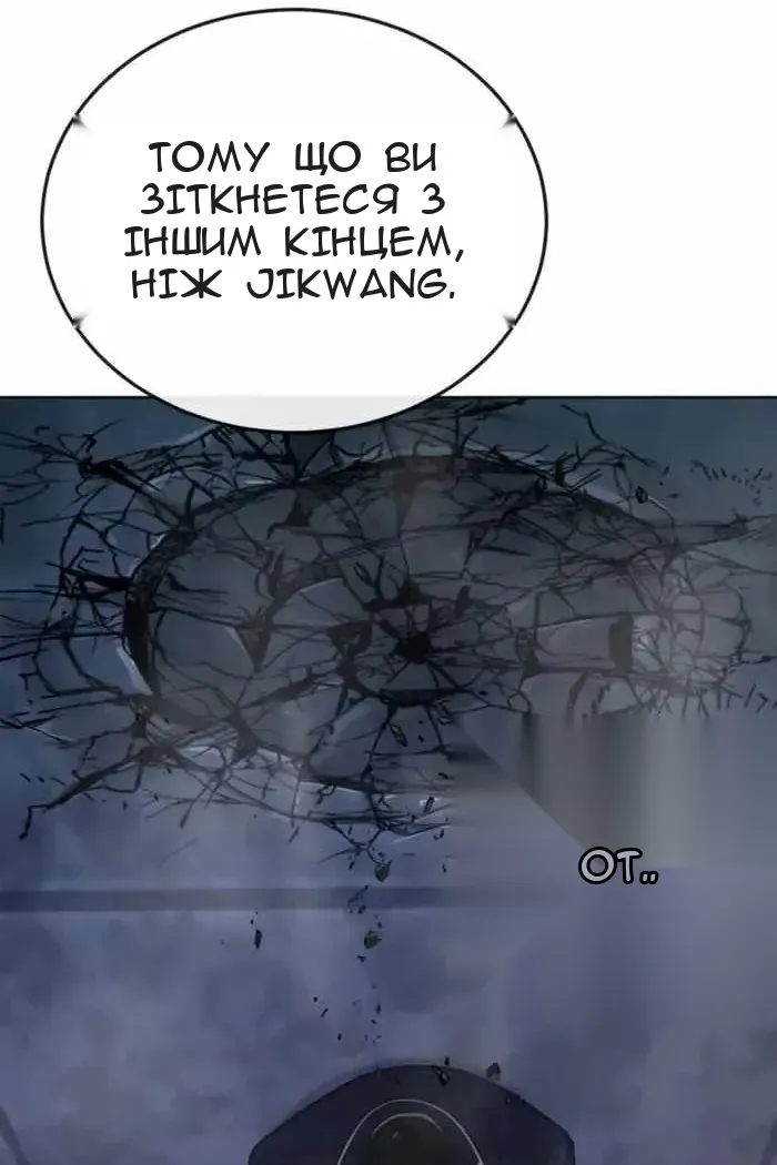 Сторінка 127
